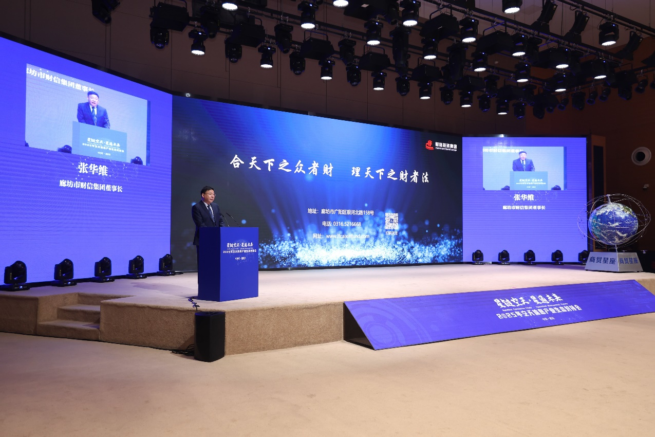 基金賦能產(chǎn)業(yè)高質(zhì)量發(fā)展   財信集團切實做好戰(zhàn)略新興產(chǎn)業(yè)的金融合伙人