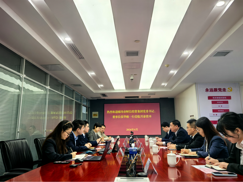 市財信集團赴合肥市學(xué)習(xí)考察